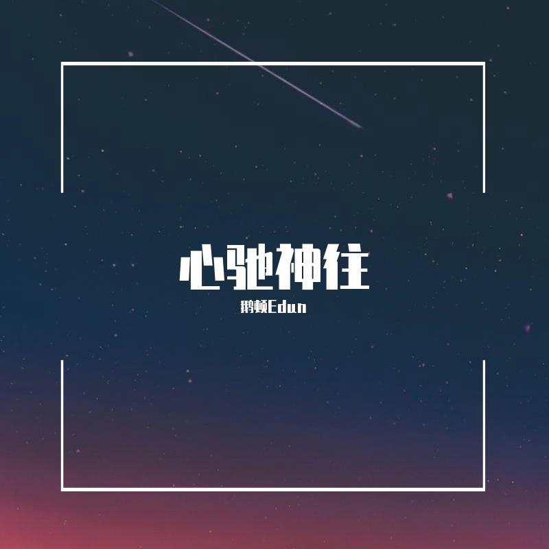 大鱼封面