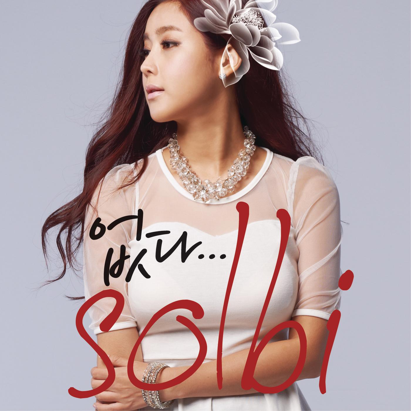 Empty...(Instrumental)