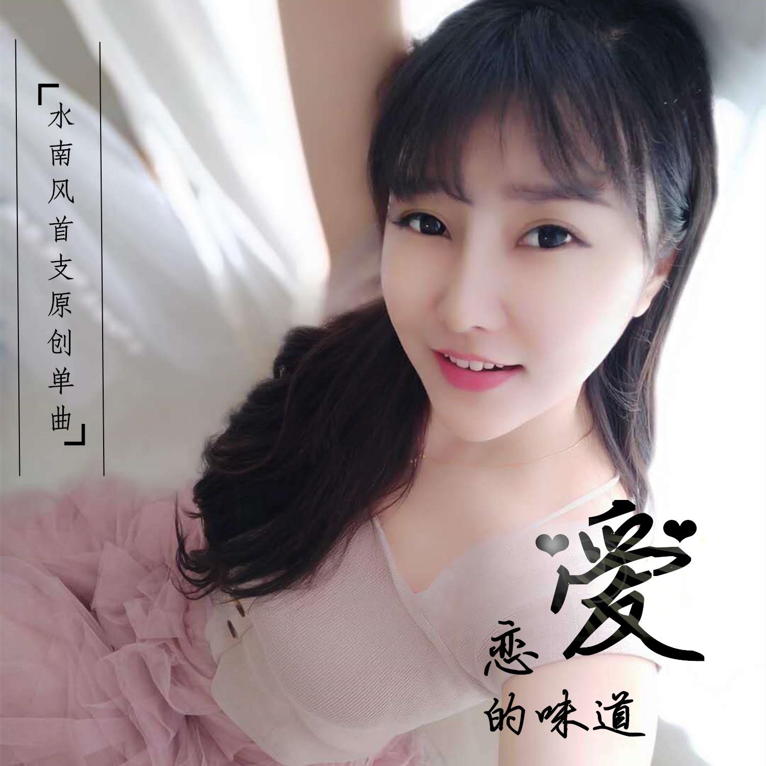 song-img