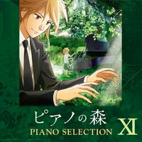 TVアニメ「ピアノの森」 Piano Selection XI ショパン: エチュード イ短調 作品25-11「木枯らし」