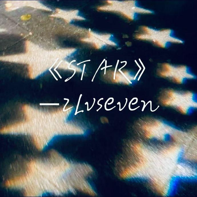 School RapStar(Prod.byyocho)