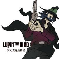 LUPIN THE IIIRD 次元大介の墓標 オリジナルサウンドトラック