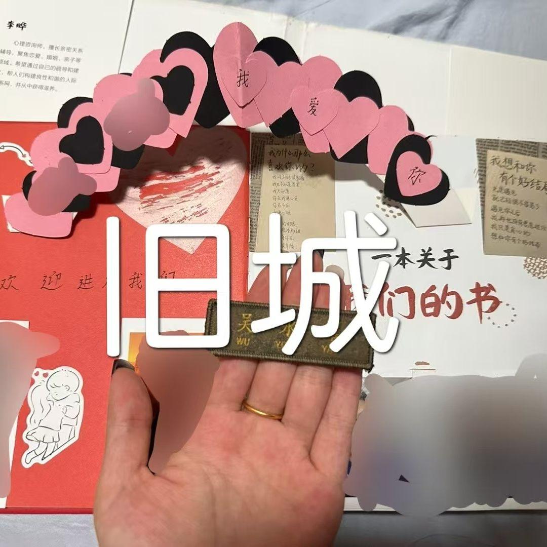 旧城封面