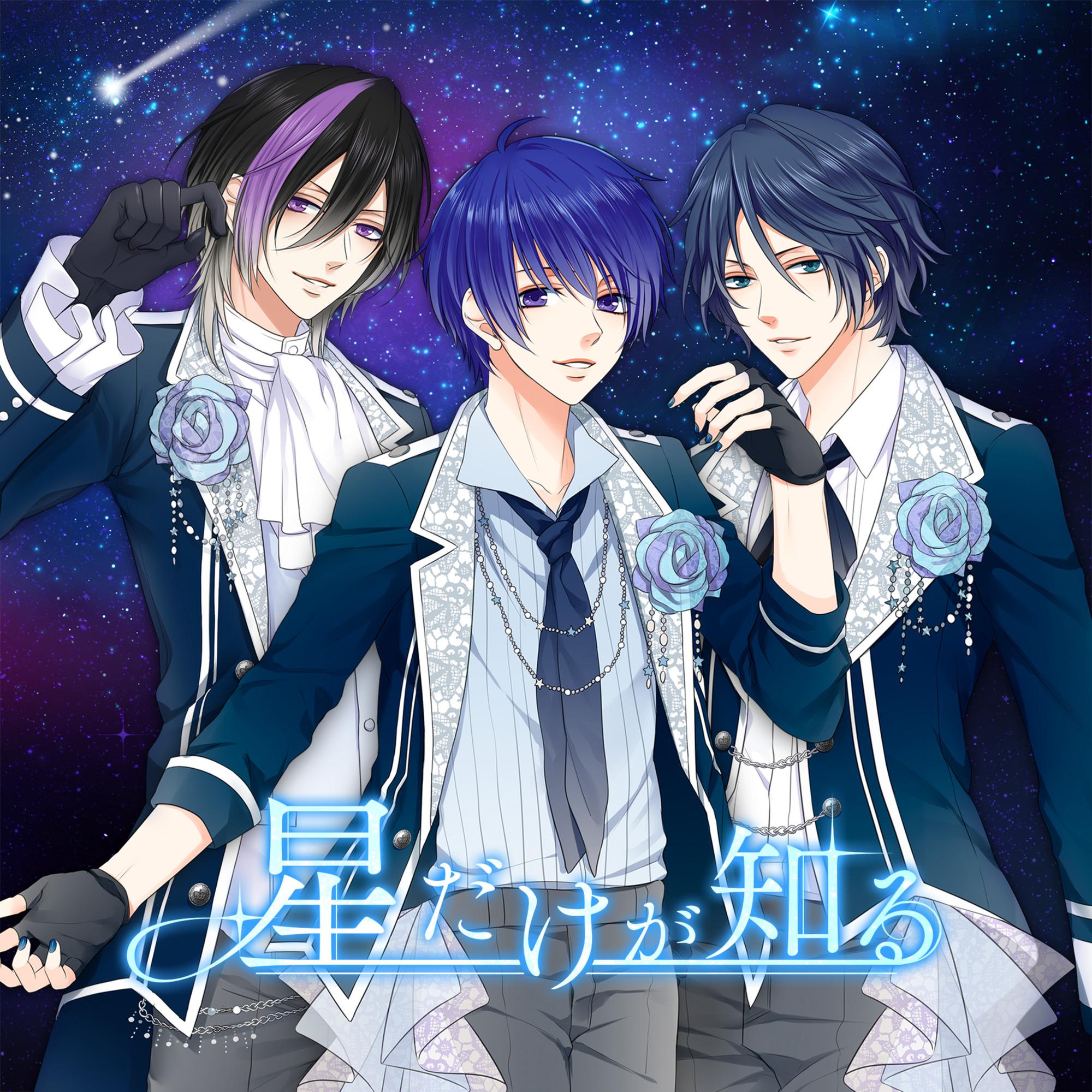 POLYHEDRON -Stay Foolish Night-_NEBULAS_星だけが知る | 在线播放_POLYHEDRON -Stay Foolish Night-歌词_POLYHEDRON -Stay Foolish Night-下载 | 网易云音乐