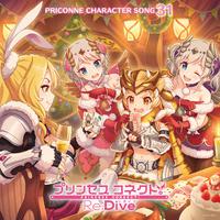 プリンセスコネクト！Re:Dive PRICONNE CHARACTER SONG 31