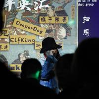 AKA汉堡资料,AKA汉堡最新歌曲,AKA汉堡MV视频,AKA汉堡音乐专辑,AKA汉堡好听的歌