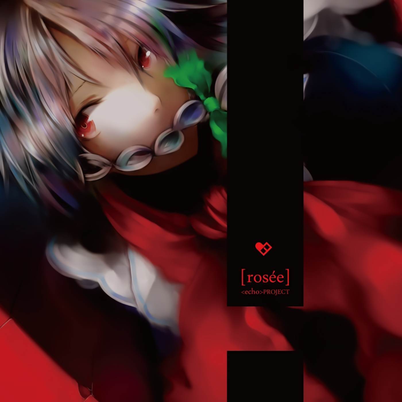 嘘、と呼吸。_＜echo＞PROJECT_[rosée] | 在线播放_嘘、と呼吸。歌词_嘘、と呼吸。下载 | 网易云音乐