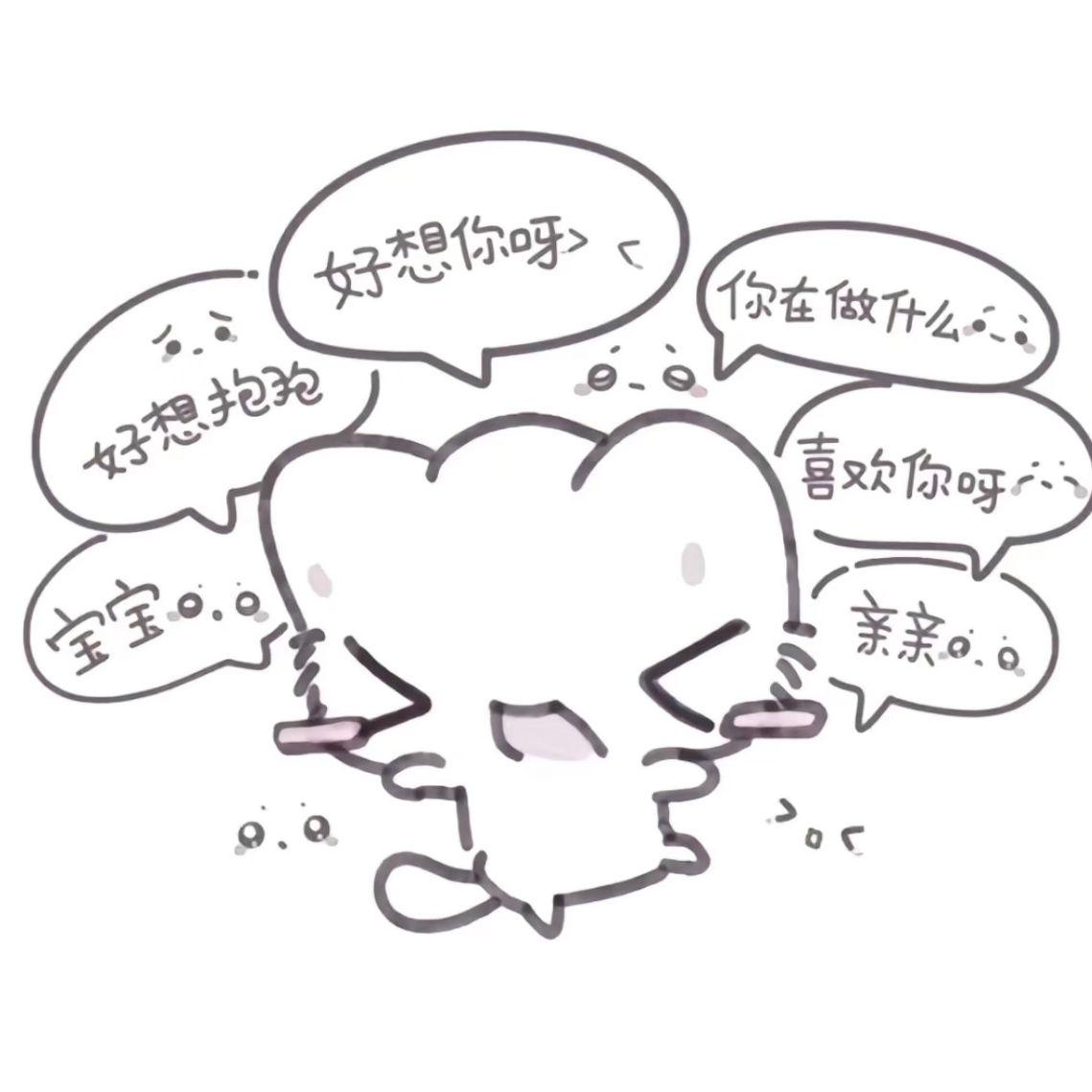 我不在，你别总哭啊