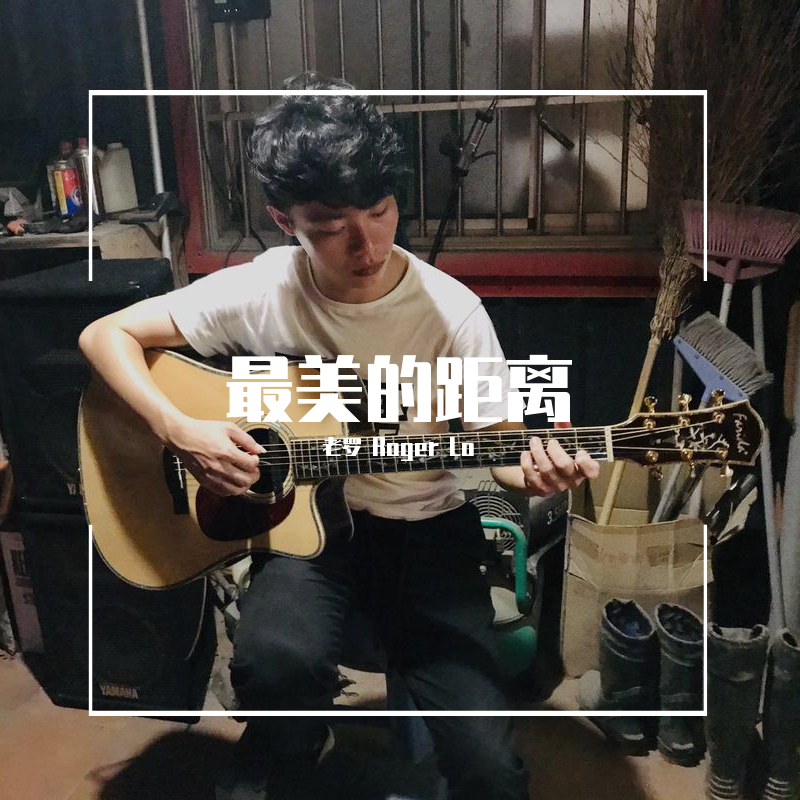 那个她封面