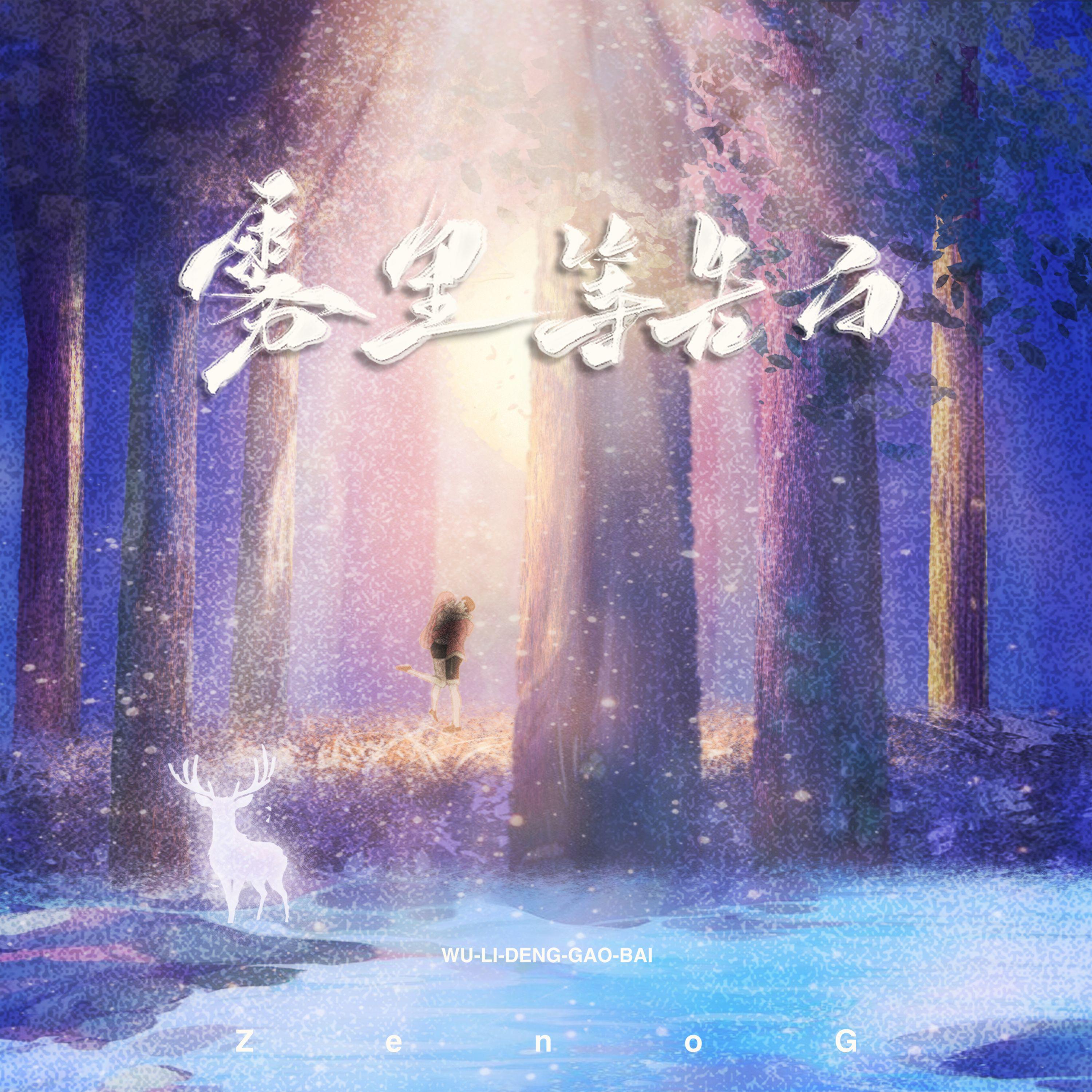 song-img