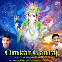 Omkar Ganraj