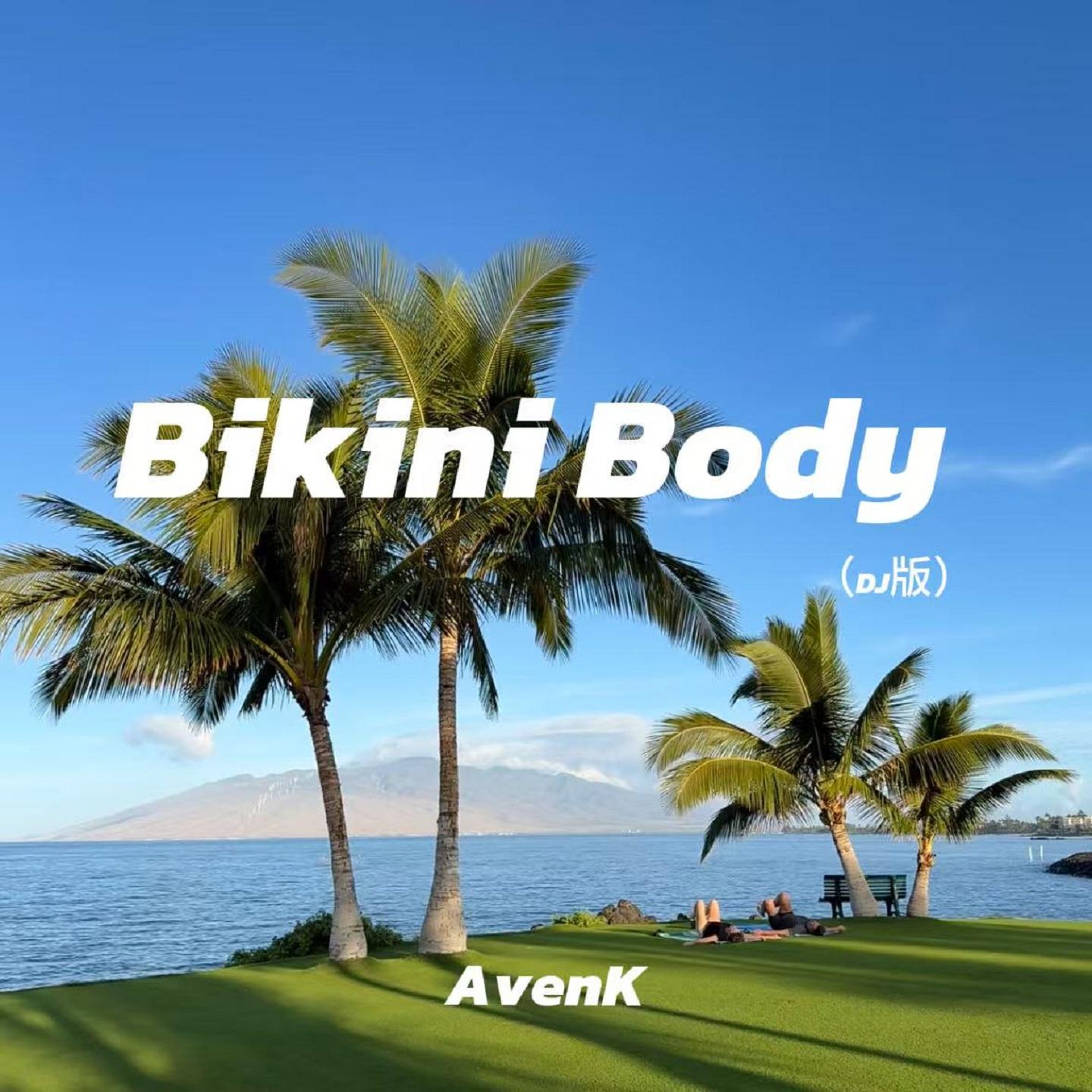 Bikini Body(DJ版)封面