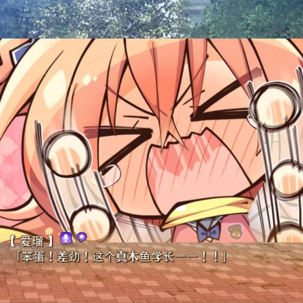 “因幡爱瑠”pluggnb＊情歌type beat