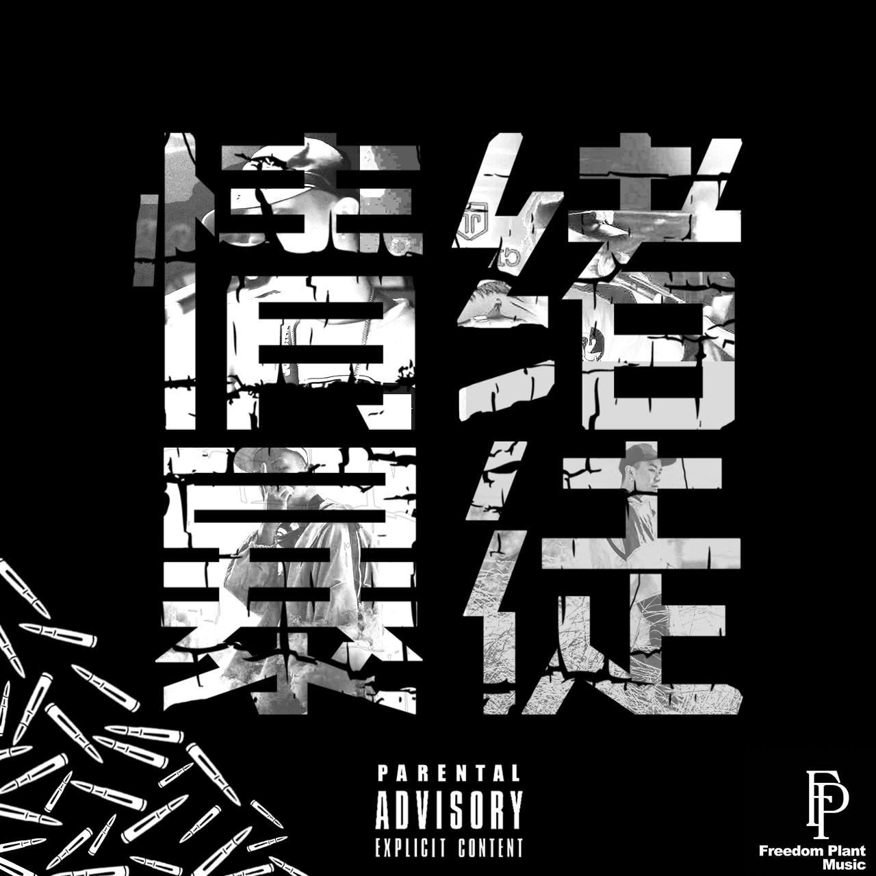 song-img