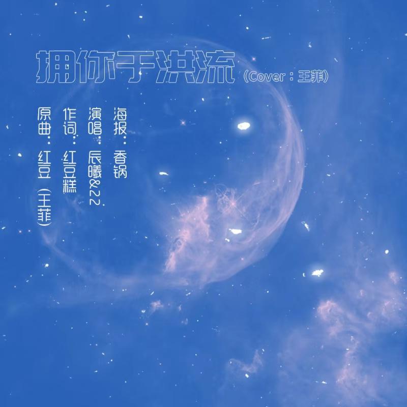 song-img