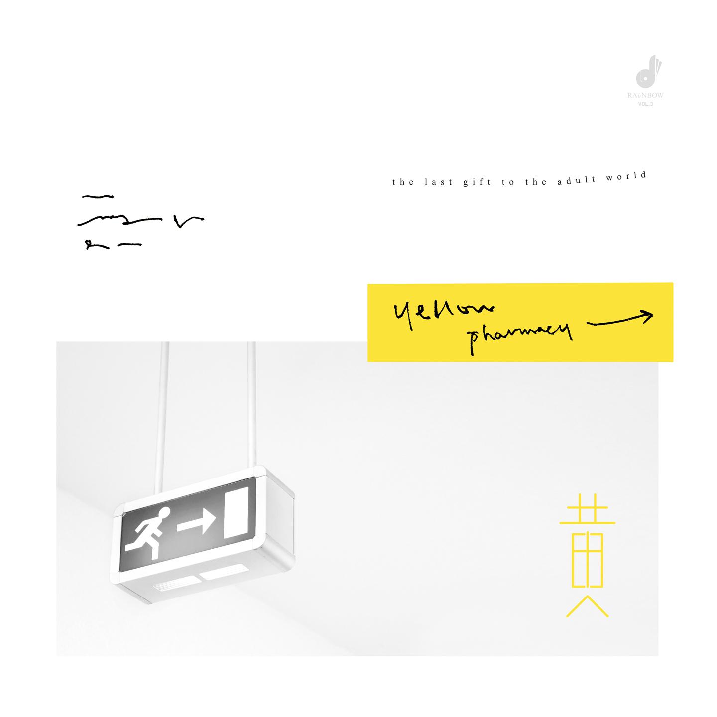 song-img