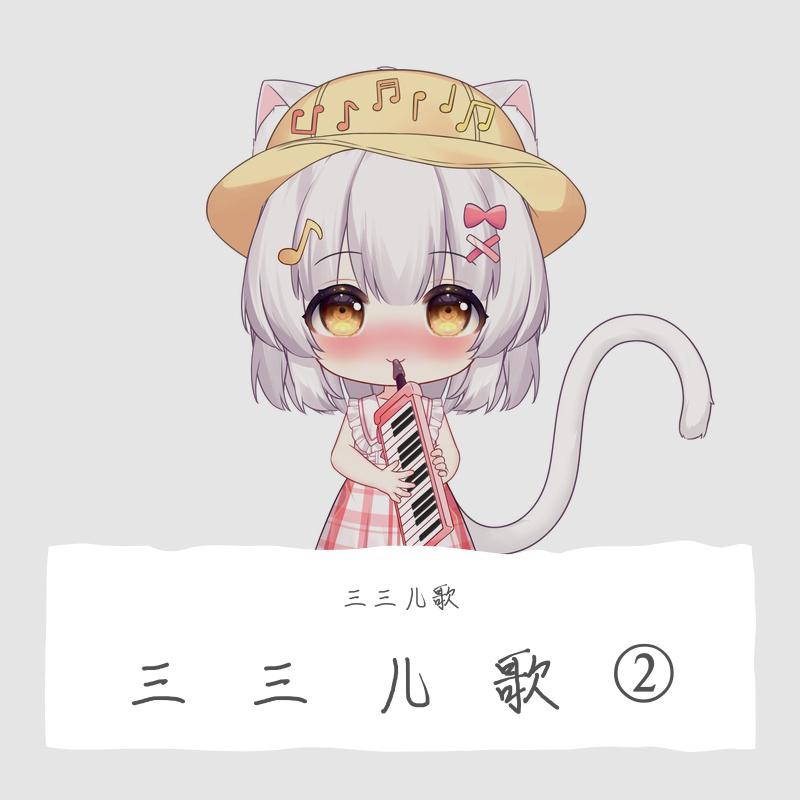 song-img