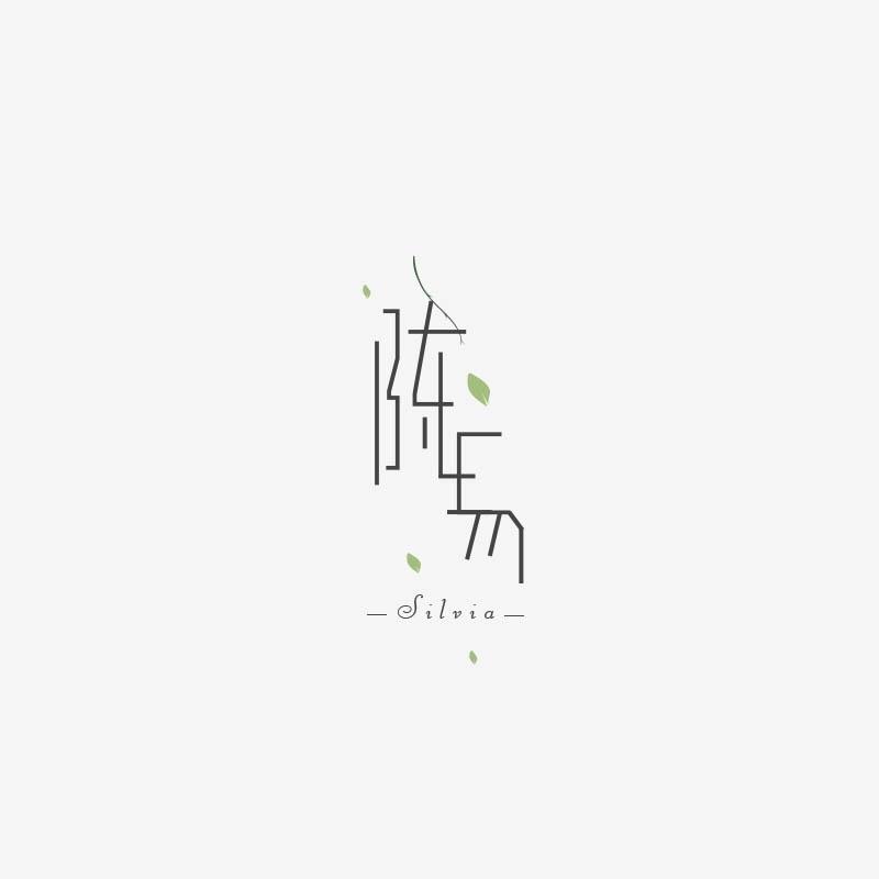 放下(粤语版)封面