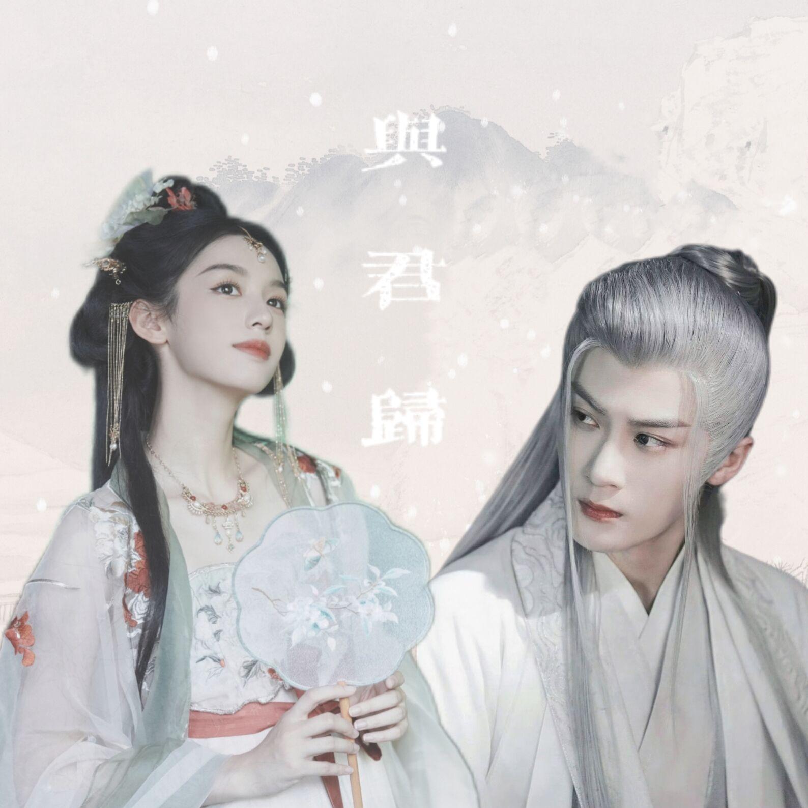 与君归（电视剧《很想很想你》OST）