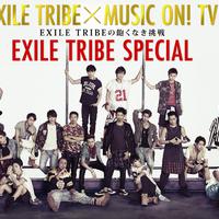 EXILE TRIBE