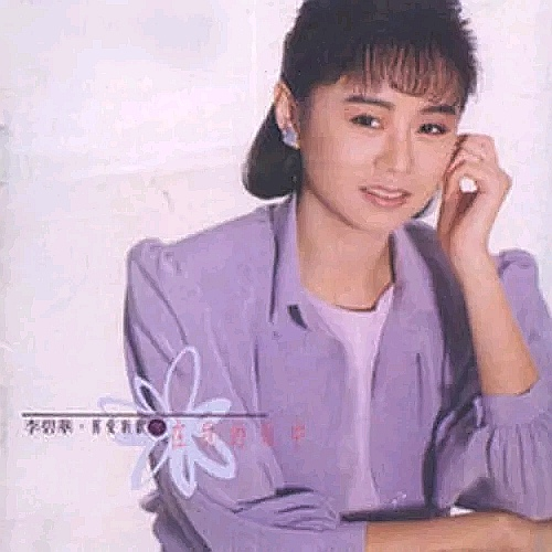 旧爱新欢(下)-在我的眼中