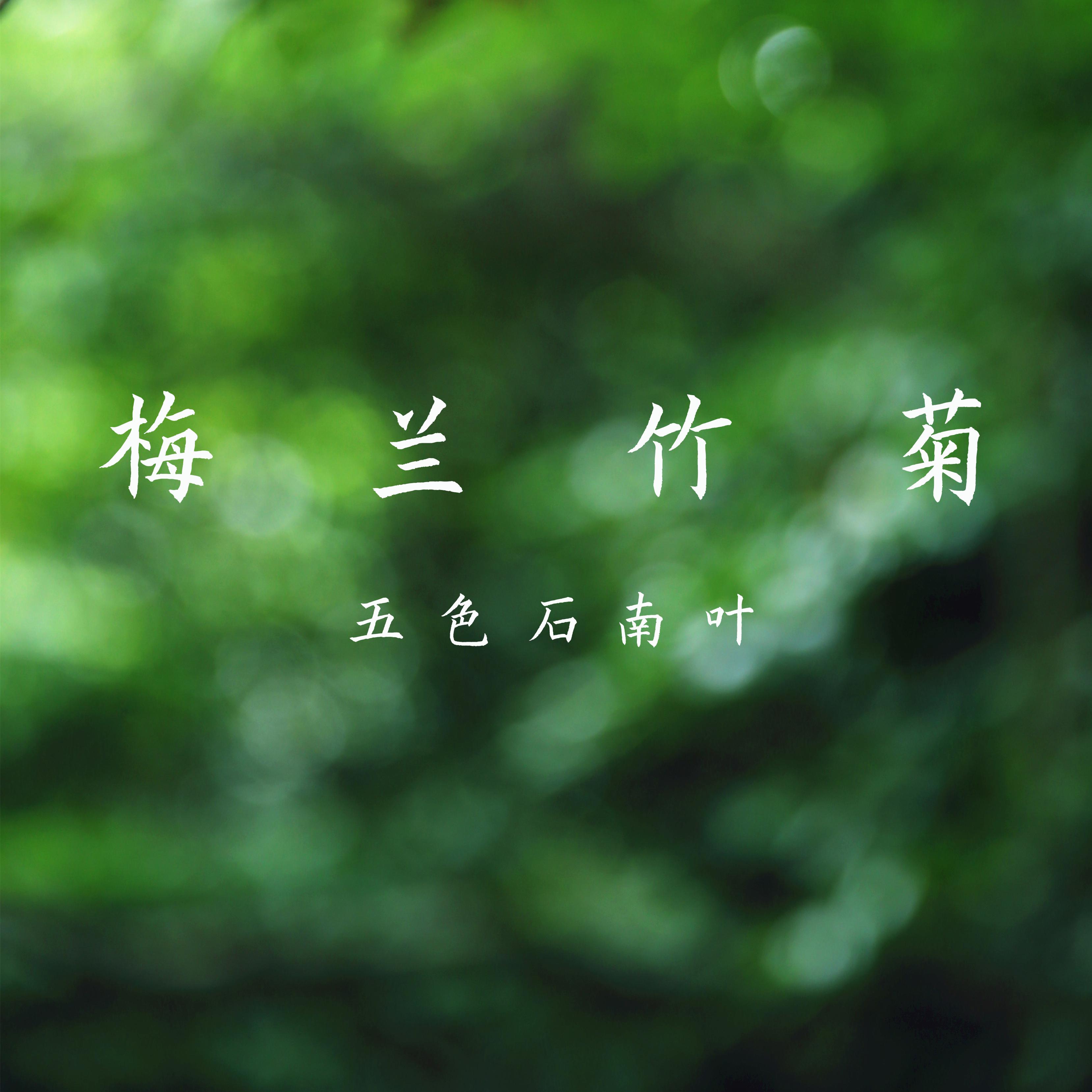 song-img