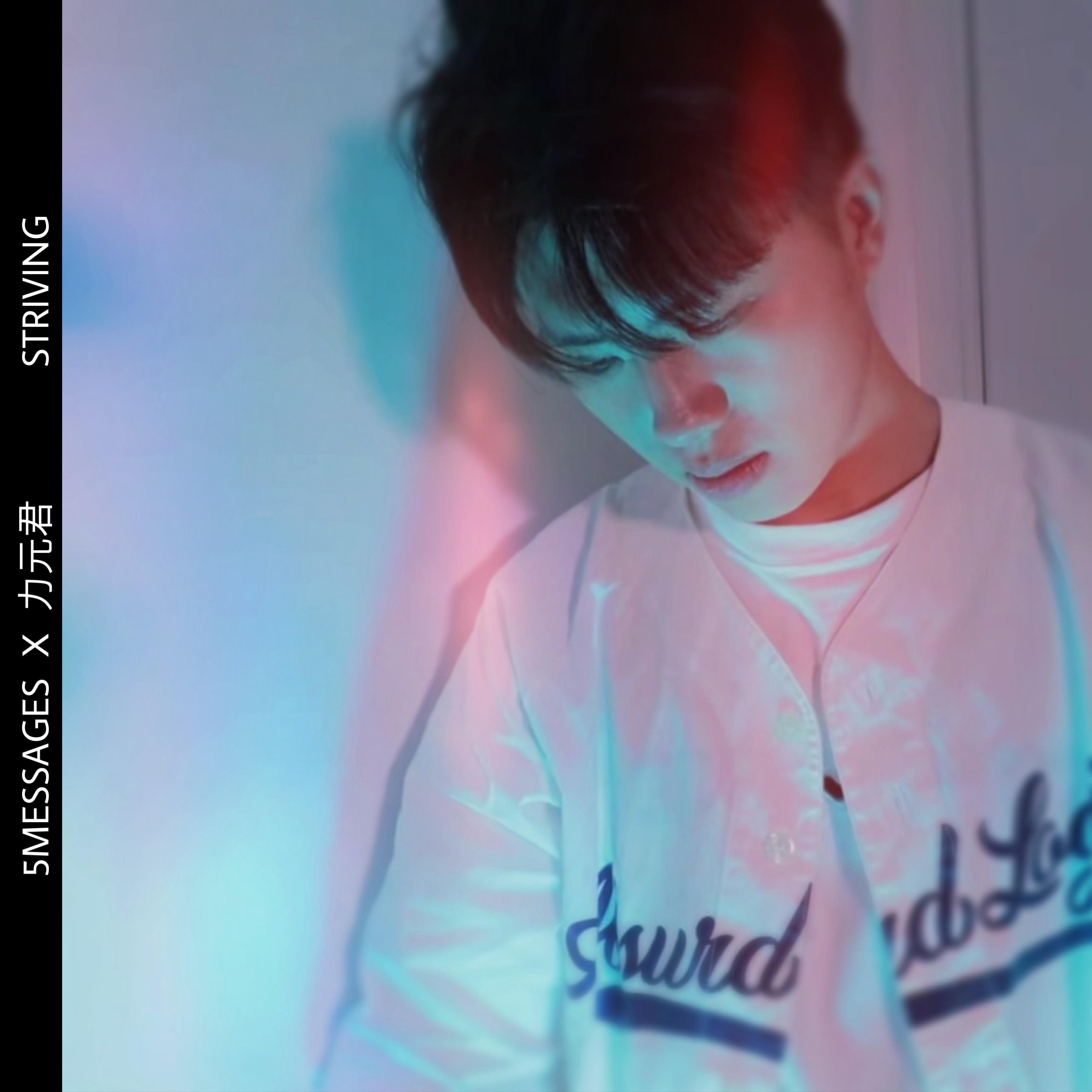 STRIVING_HAUS_STRIVING | 在线播放_STRIVING歌词_STRIVING下载 | 网易云音乐