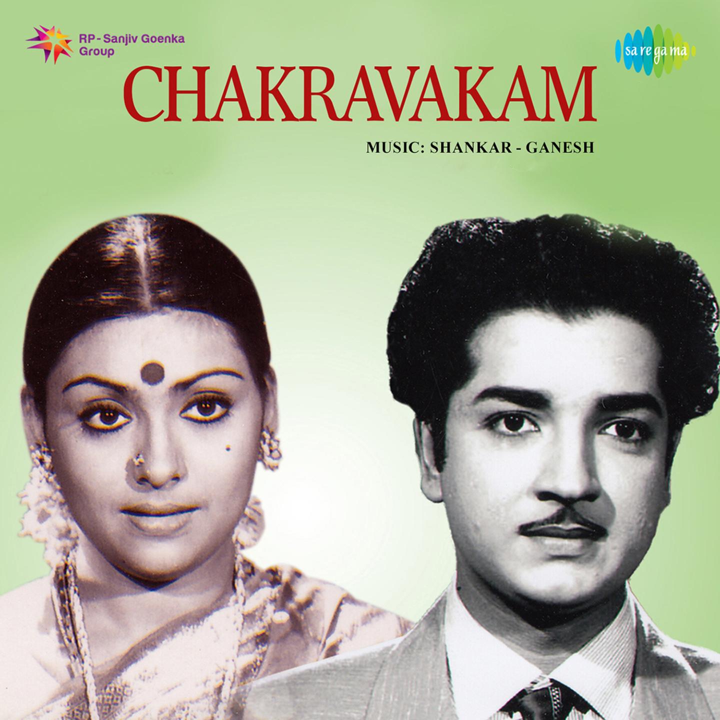 Makayiram Nakhatram (Duet)
