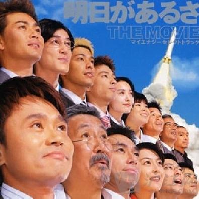 大空と大地の中で_松山千春_明日があるさ THE MOVIE マイエナジーセレクトトラック | 在线播放_大空と大地の中で歌词_大空と大地の中で下载 | 网易云音乐