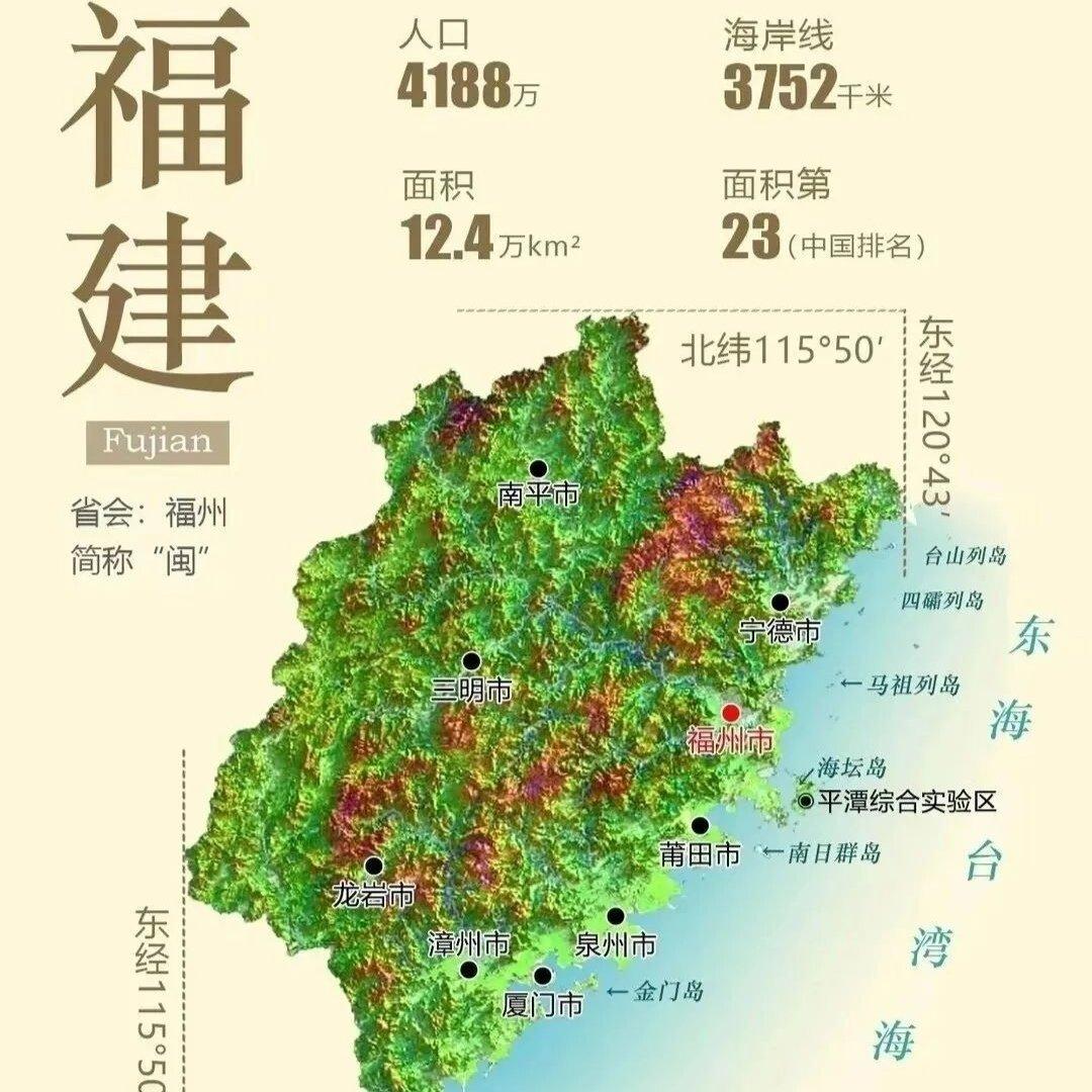三明封面