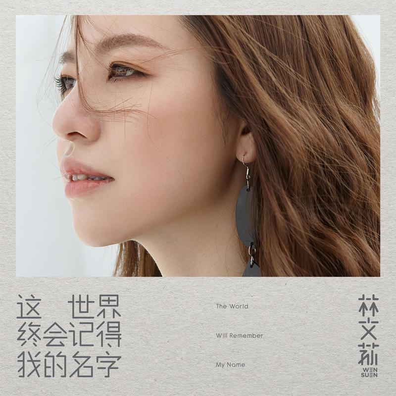 有一朵花开在我的身体里