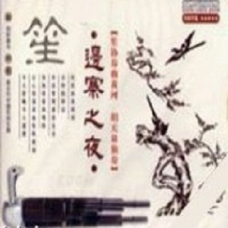 song-img