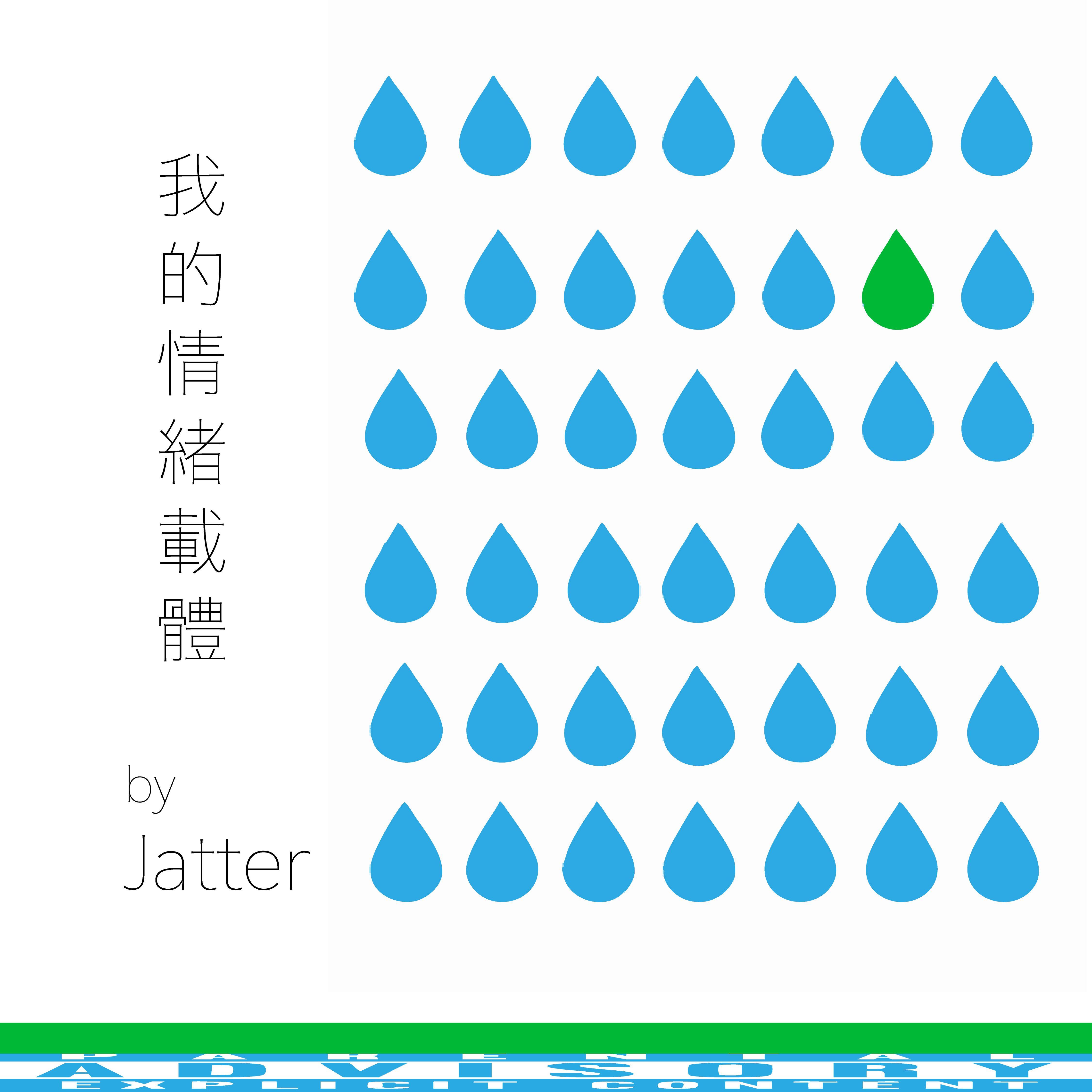 Understand3.0(ft.Orcaz，JunKey)(prod.IOF)