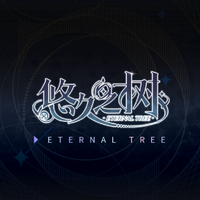 悠久之树资料,悠久之树最新歌曲,悠久之树MV视频,悠久之树音乐专辑,悠久之树好听的歌