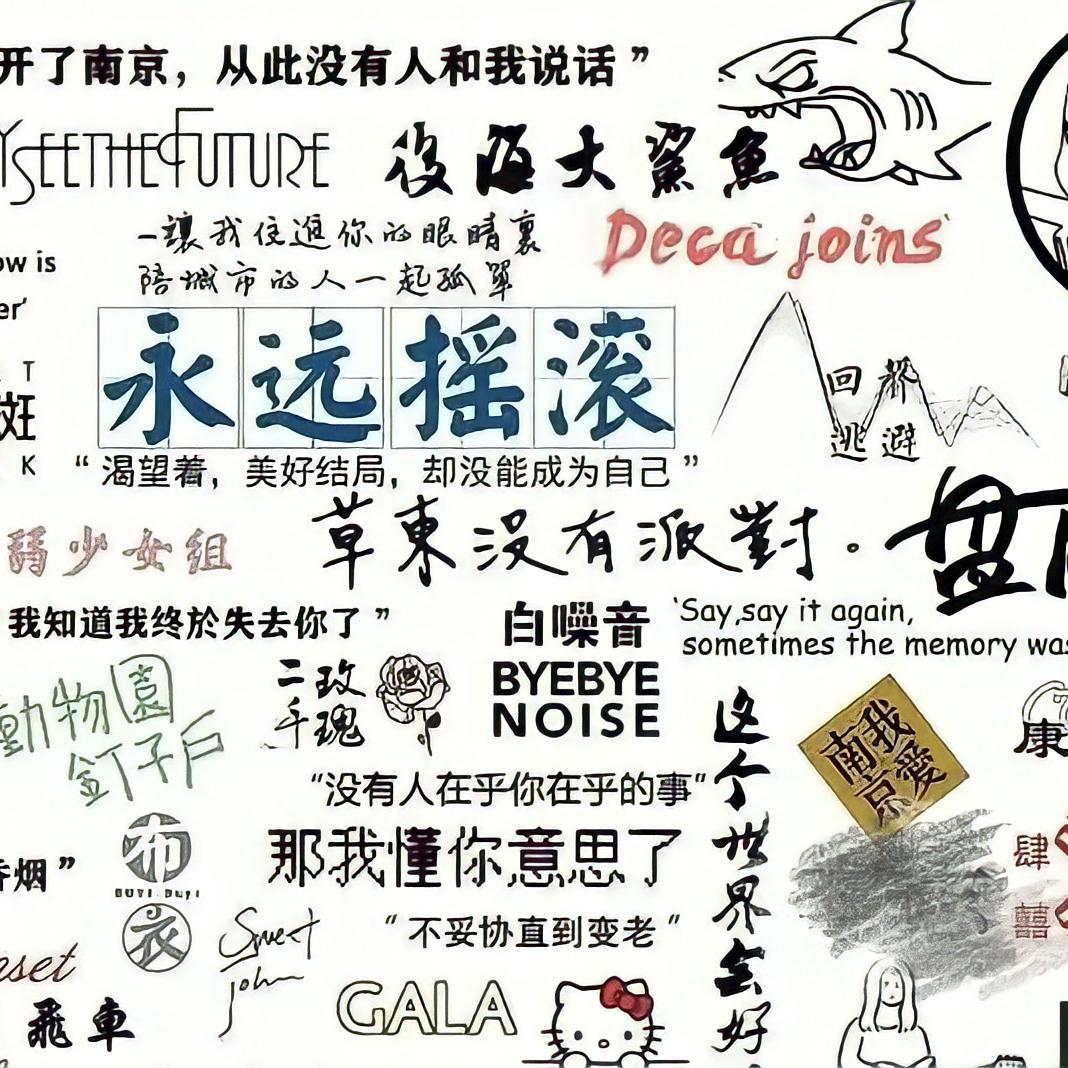 短叹（翻自 张小伙）封面