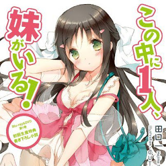 Heavenly Lover Konoe Tsuruma Solo Ver._石原夏織_Kono Naka ni Hitori, Imoto ga Iru! BD1 Special CD | 在线播放_Heavenly Lover Konoe Tsuruma Solo Ver.歌词_Heavenly Lover Konoe Tsuruma Solo Ver.下载 | 网易云音乐