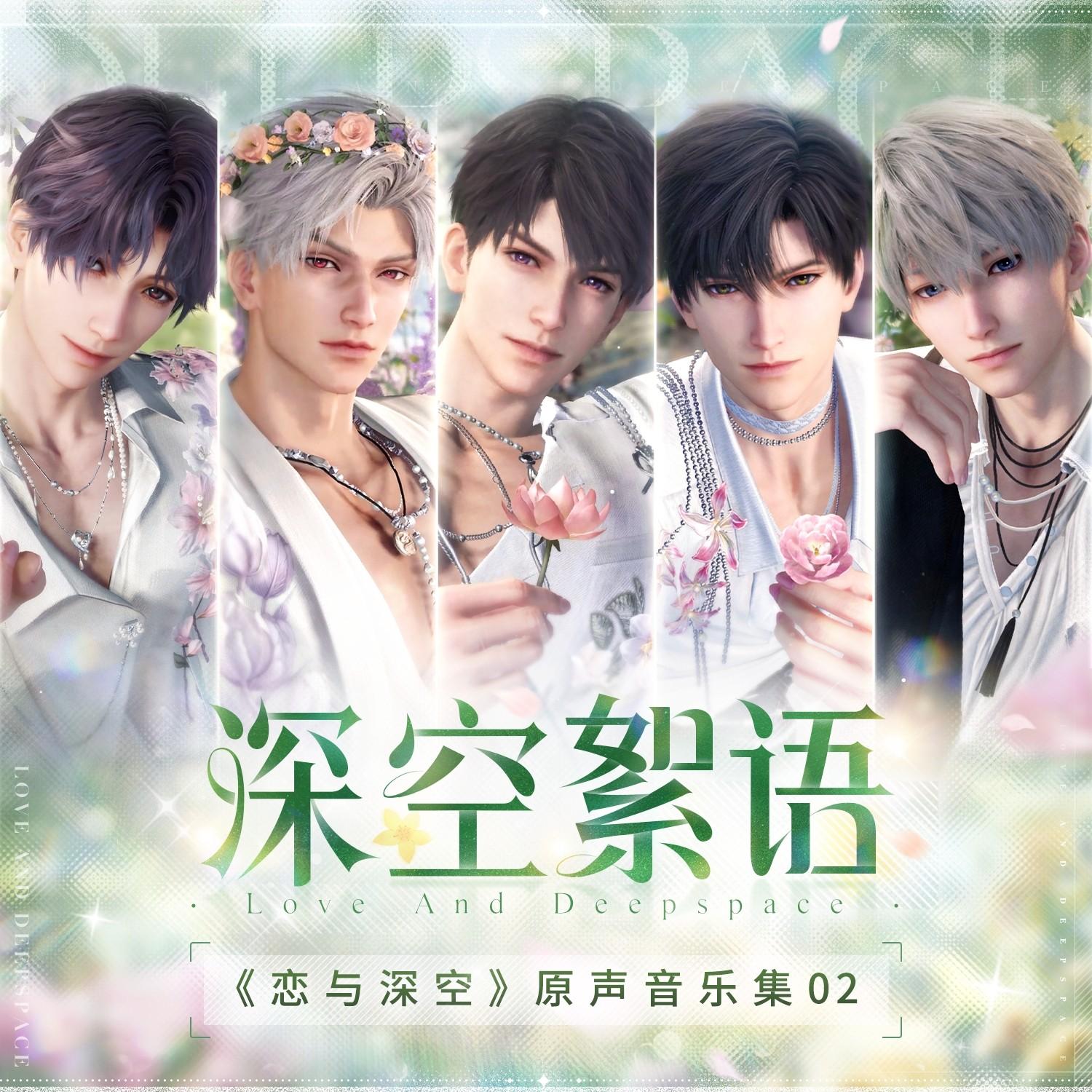 春天对花所做的事