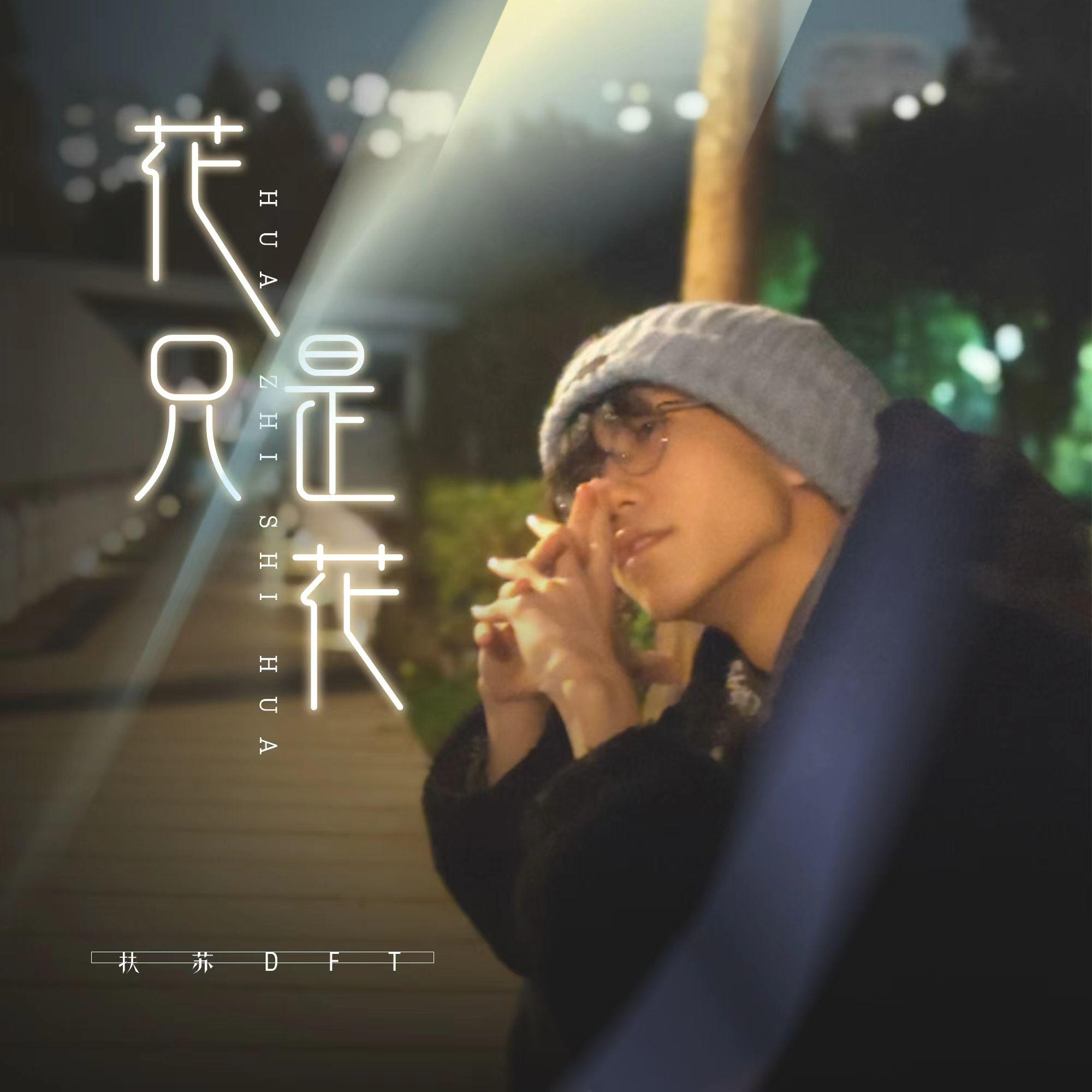 说不出嘴封面