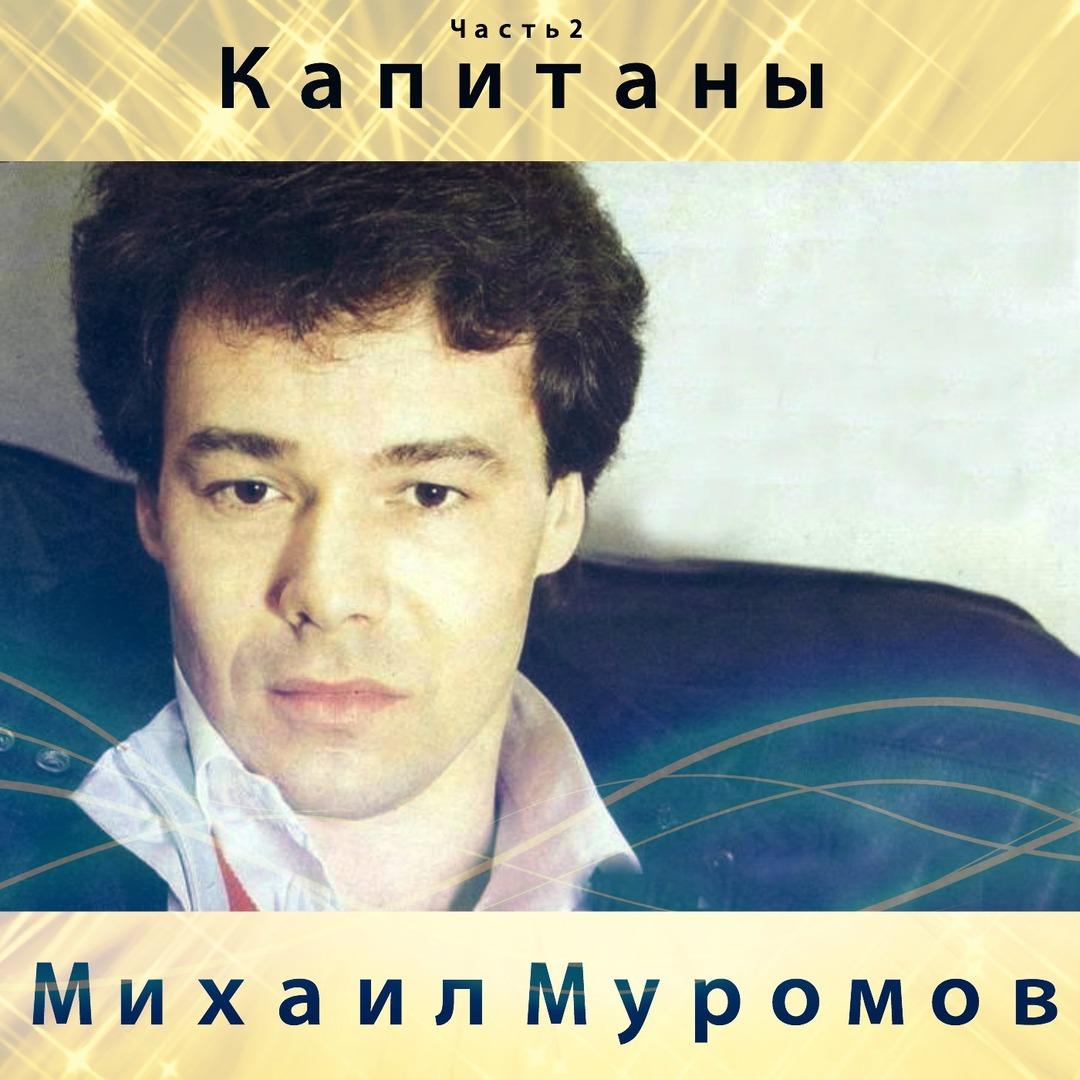 Яблоки На Снегу Муромов Фото