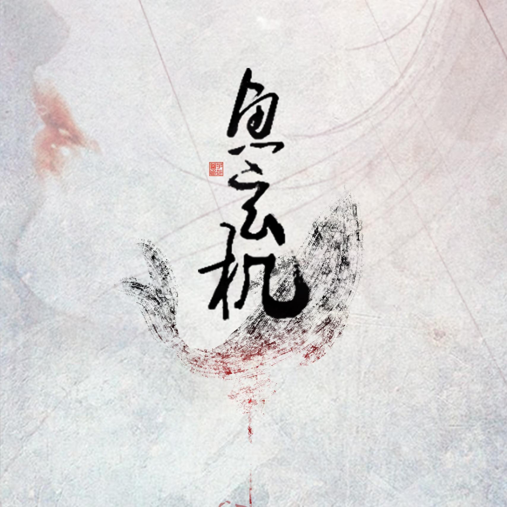song-img