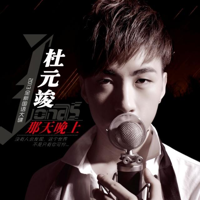 song-img