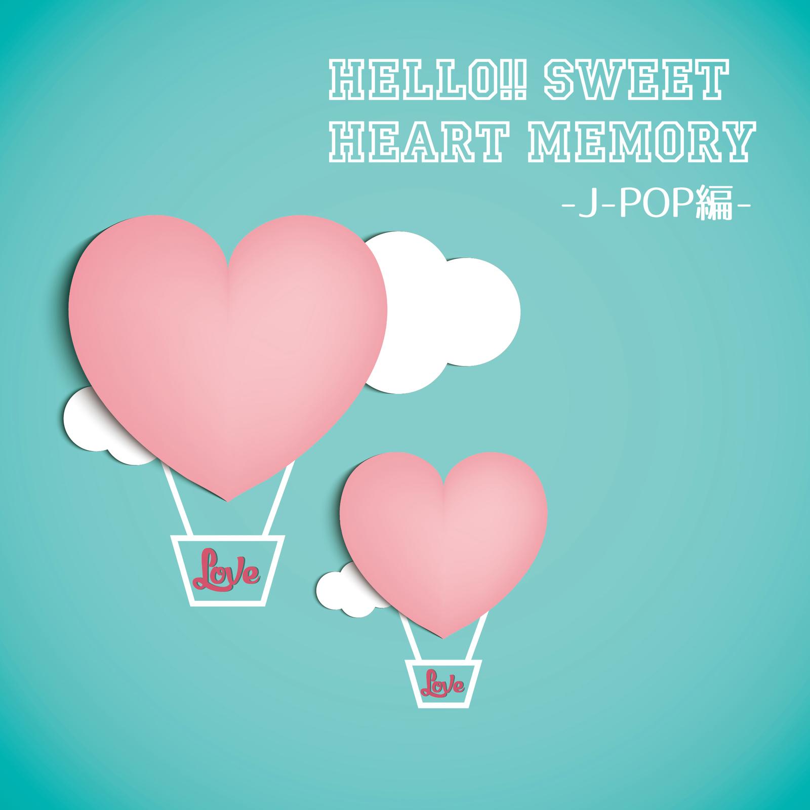 出逢った頃のように (Cover)