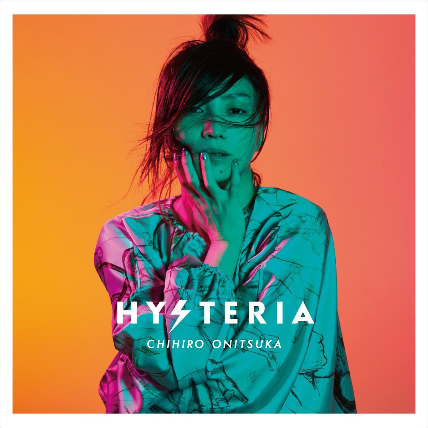 鬼束千寻 ·《HYSTERIA》