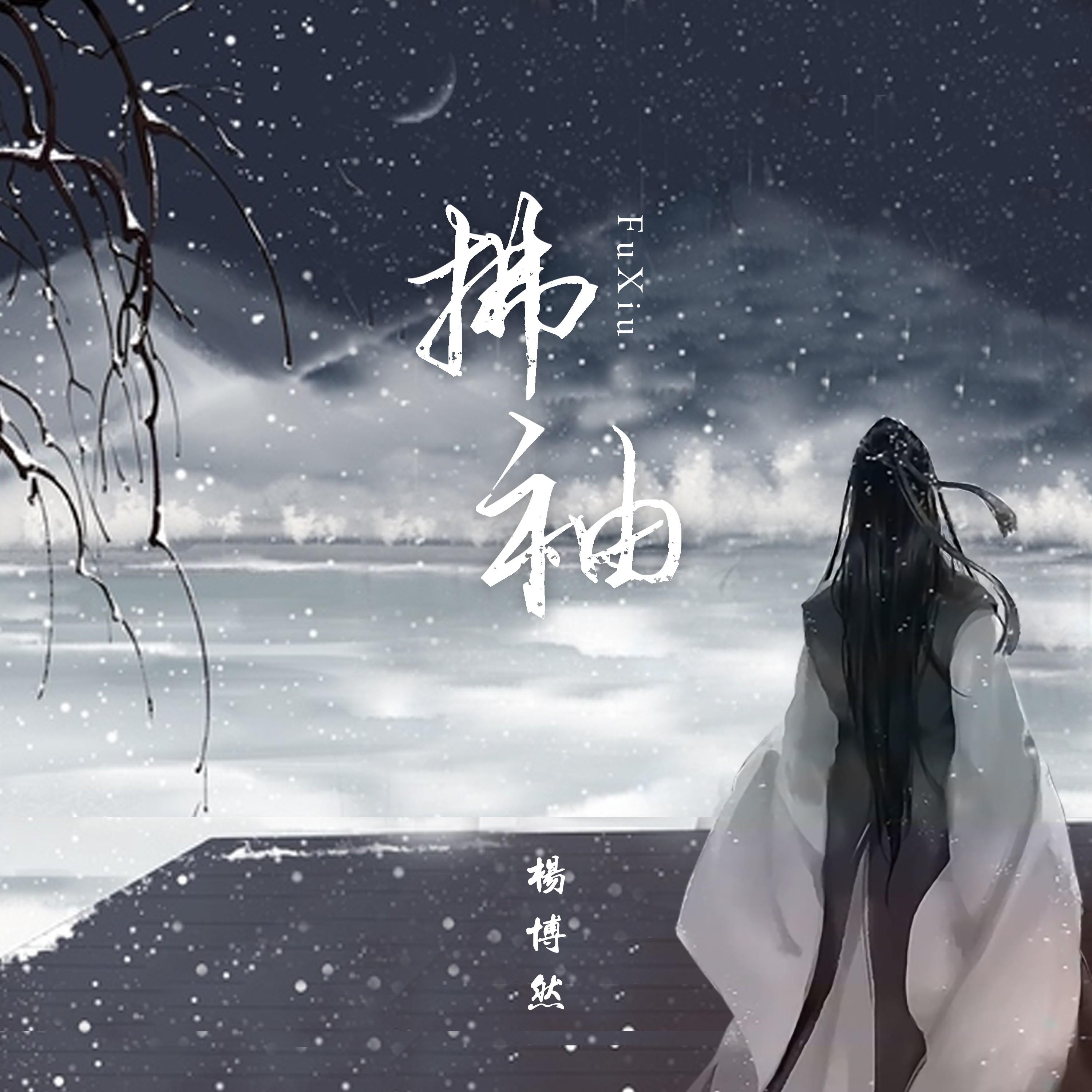 song-img