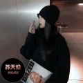 潮流小曲 (DJ版)封面