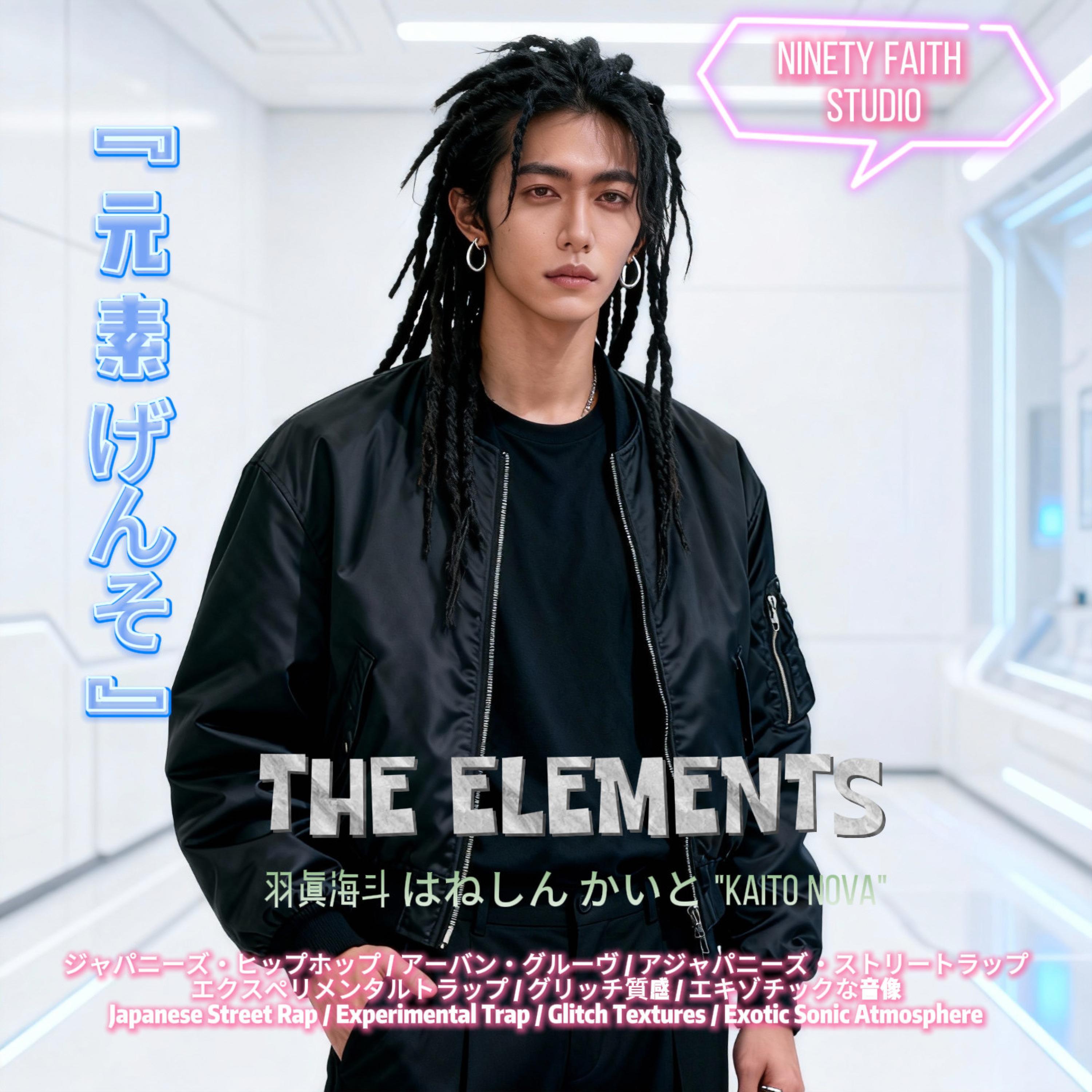 《銀 (銀) — Ag》