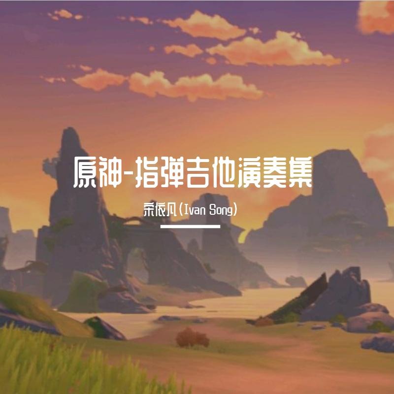 song-img
