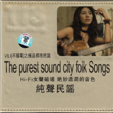 song-img