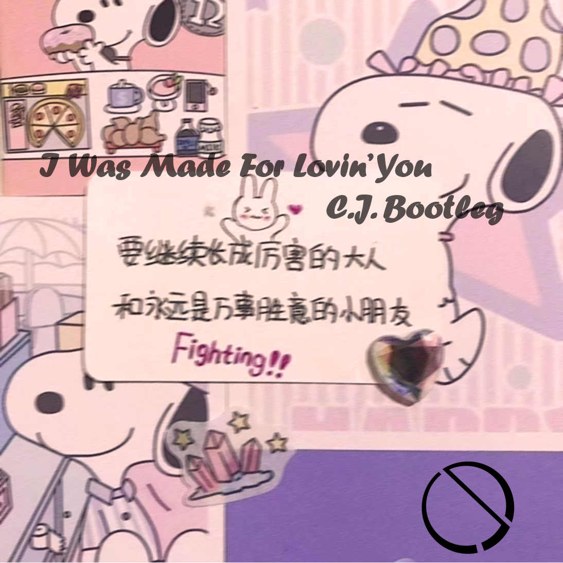 I Was Made For Lovin' You (C.J. Bootleg)