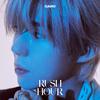 가호(Gaho) - Rush Hour